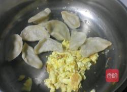 美味鸡蛋汤饺面的做法图解6