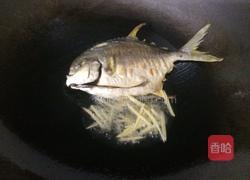 红烧金昌鱼的做法图解6
