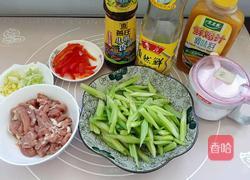 羊肉炒芹菜的做法图解1