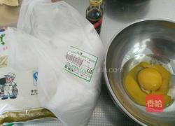 牛奶蜜豆雪糕的做法图解1