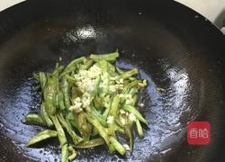 蒜泥豆角的做法图解1