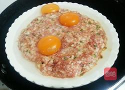 蛋蒸肉的做法图解5