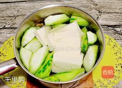 豆腐丝瓜汤的做法图解5
