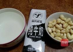 花生牛奶的做法图解1