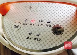 葡萄干豆浆的做法图解6