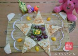 光辉岁月饼的做法图解5