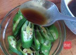 芥末秋葵的做法图解4