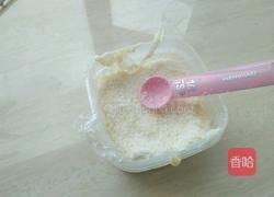 椰蓉牛奶小方的做法图解6