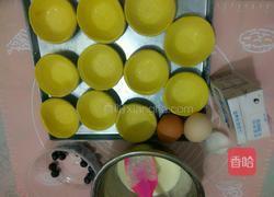 蓝莓蛋挞的做法图解1