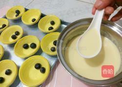 蓝莓蛋挞的做法图解7