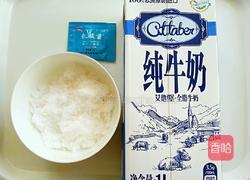 面包机酸奶的做法图解1