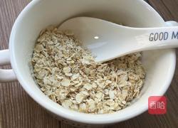 牛奶麦片的做法图解1