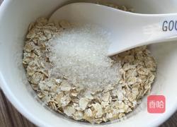 牛奶麦片的做法图解2