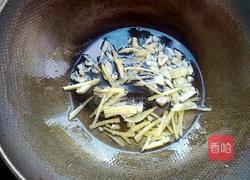 清炒四季豆的做法图解3