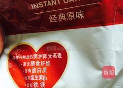 苹果小米粥的做法图解3