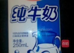 燕麦牛奶的做法图解2