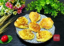 玉米烙的做法图解1