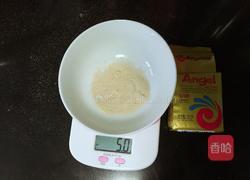 奶油小馒头的做法图解2