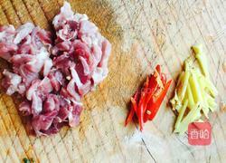 酱爆茄子的做法图解2