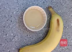 烤香蕉的做法图解1