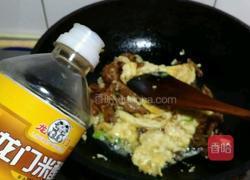 醋溜木须的做法图解14