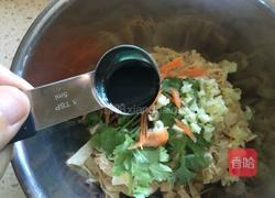 家常凉拌豆油皮的做法图解7