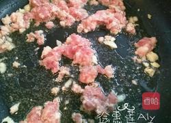 甜椒肉沫烧茄子的做法图解3