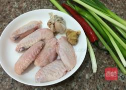 干锅鸡翅的做法图解1