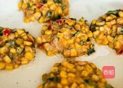 香甜玉米饼的做法图解3