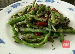 干煸四季豆的做法图解7