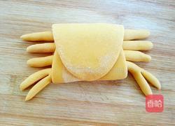 南瓜花样馒头的做法图解25