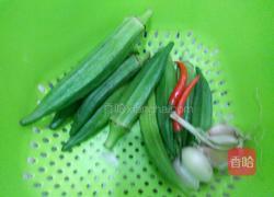 辣炒黄秋葵的做法图解1