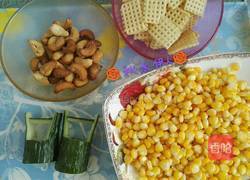 黄金满仓的做法图解2