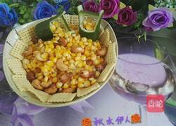 黄金满仓的做法图解6