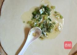 烫面葱油饼的做法图解10