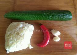 凉拌面筋的做法图解1