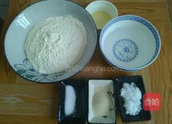 电饼铛披萨的做法图解1