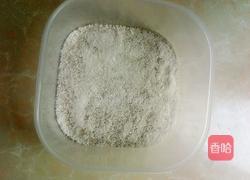 牛奶小方的做法图解6