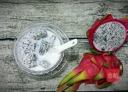 火龙果椰奶西米露的做法图解10