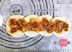 花样蒸饺的做法图解5