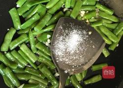 四季豆炒肉的做法图解8