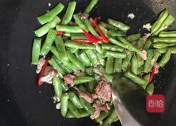四季豆炒肉的做法图解10