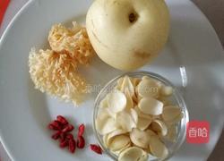 雪梨银耳百合汤的做法图解1