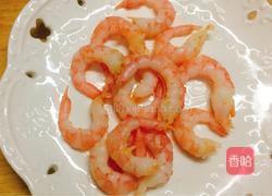 鲜虾沙拉的做法图解2