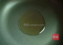 豉汁蒸鱼的做法图解9