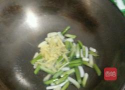 葱烧大虾的做法图解3