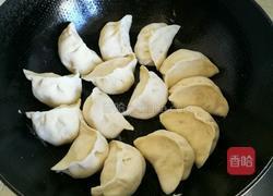 发面水煎饺子的做法图解8