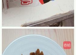 葡萄干咖啡冰激凌的做法图解1