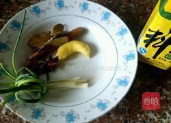 芋头扣肉的做法图解4