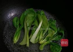 芋头扣肉的做法图解24